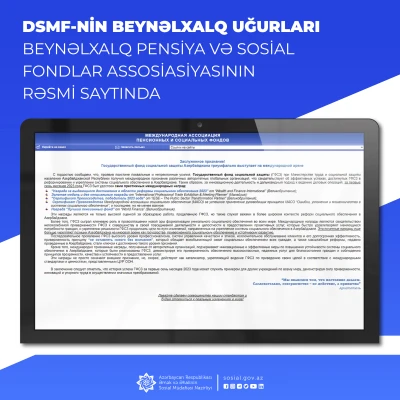 DSMF-nin beynəlxalq uğurları Beynəlxalq Pensiya və Sosial Fondlar Assosiasiyasının rəsmi saytında