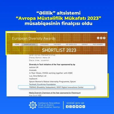 “Əlillik” altsistemi  “Avropa Müxtəliflik Mükafatı 2023”  müsabiqəsinin finalçısı oldu