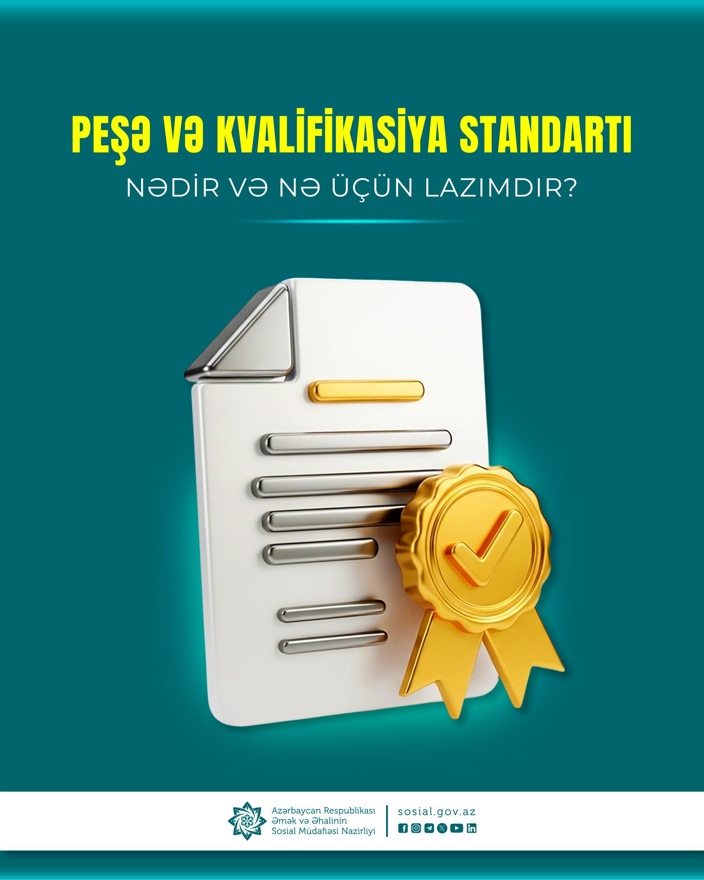 Peşə və kvalifikasiya standartı nədir və nə üçün lazımdır?