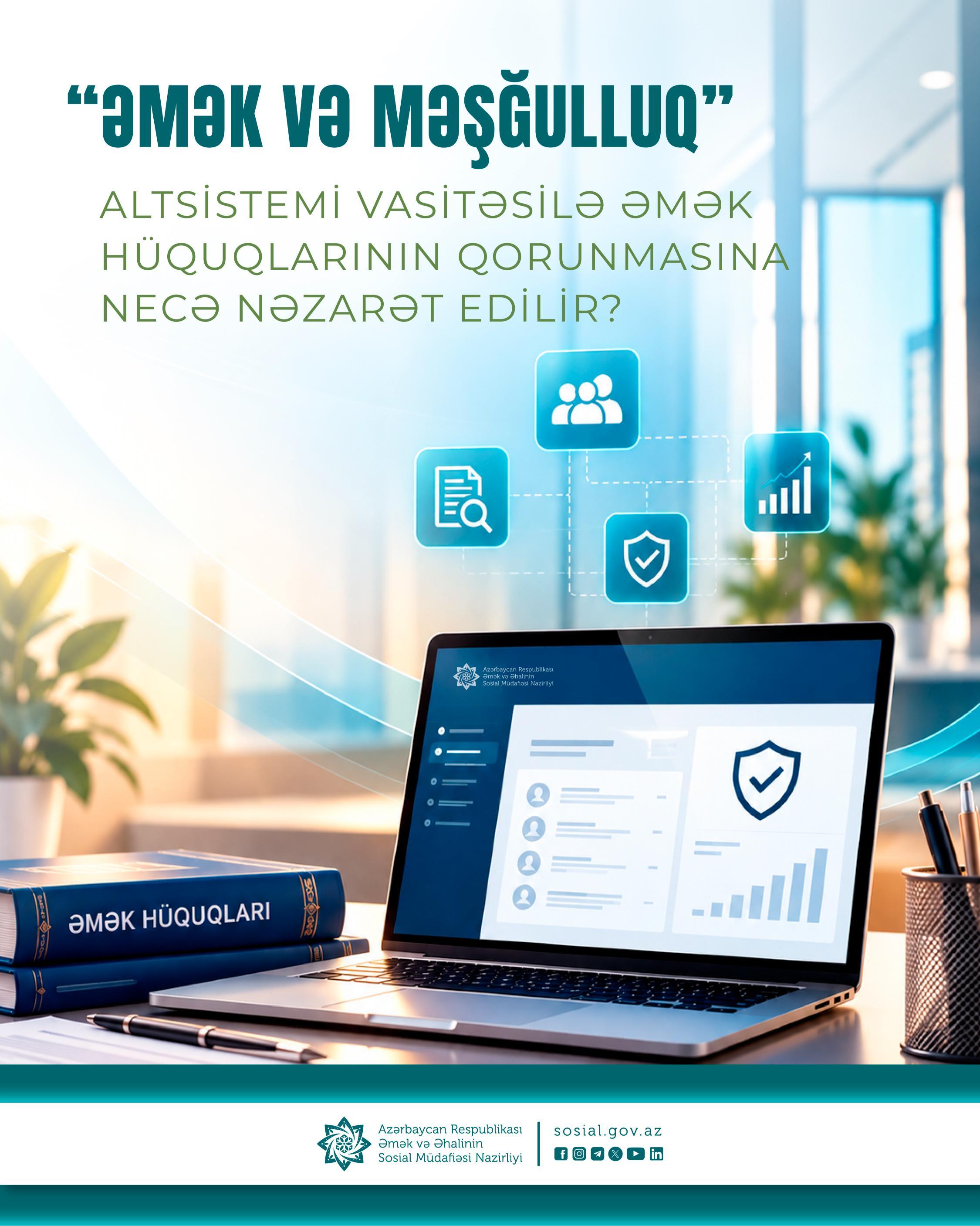 “Əmək və Məşğulluq” altsistemi vasitəsilə əmək hüquqlarının qorunmasına necə nəzarət edilir?